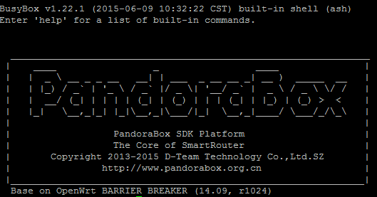 不编译修改潘多拉Pandorabox openwrt固件